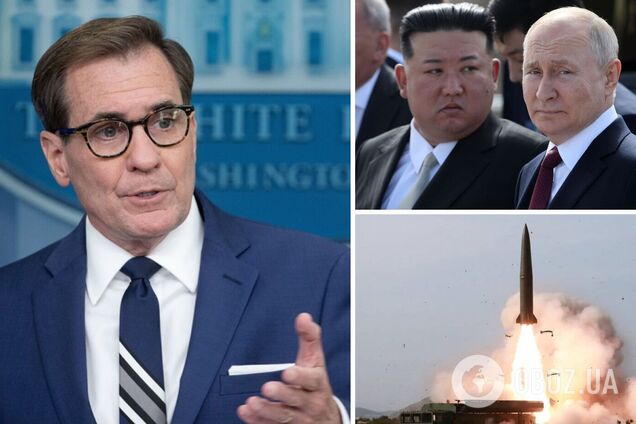 США обещают наказать КНДР и Иран за поставку России баллистических ракет: созовут Совбез ООН