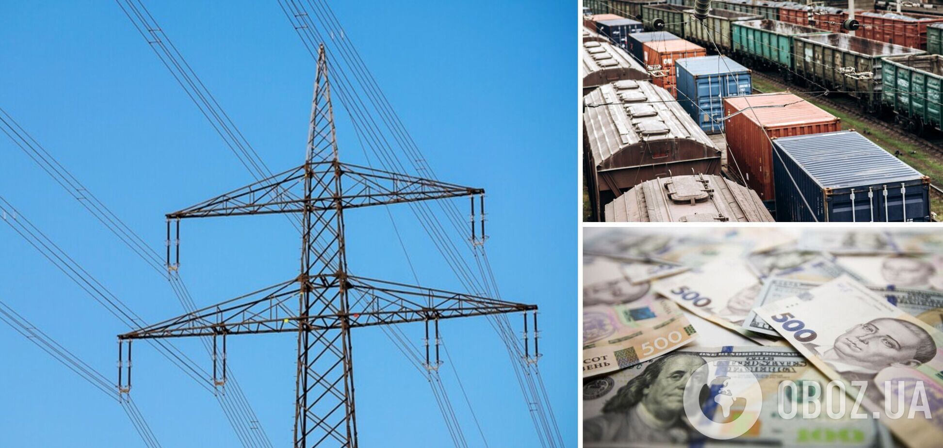 Госмонополии в 2024 году должны отказаться от практики повышения тарифов, – Сазонов