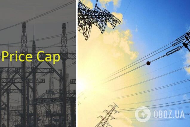 Установленные на энергорынке прайс-кепы блокируют импорт электроэнергии, – Харченко