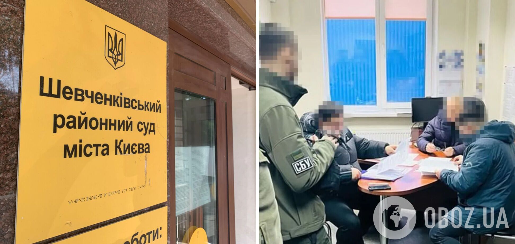 Суд заарештував засновника 'Київгуми' у справі про співпрацю з РФ: стало відоме прізвище