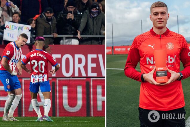 Впервые в истории: украинца признали лучшим футболистом чемпионата Испании