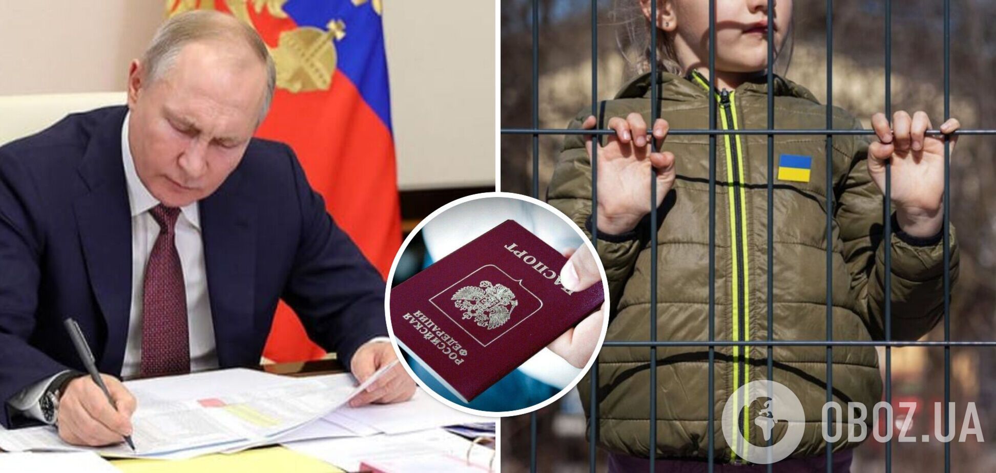 'Продолжение геноцида': украинский омбудсмен отреагировал на указ Путина о присвоении гражданства РФ депортированным детям