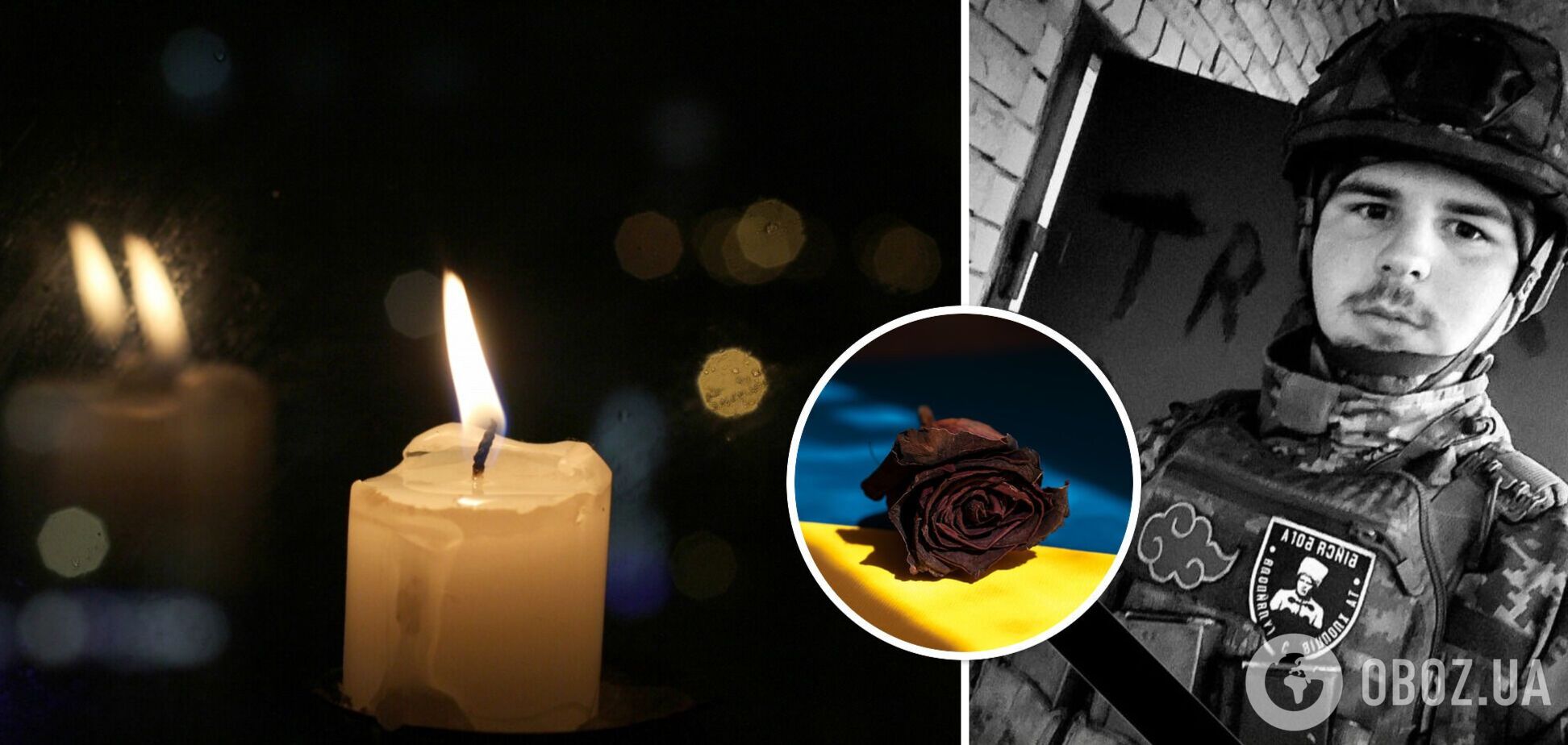 'Війна забрала мрії': у боях на Донеччині загинув 19-річний захисник із Запорізької області. Фото 