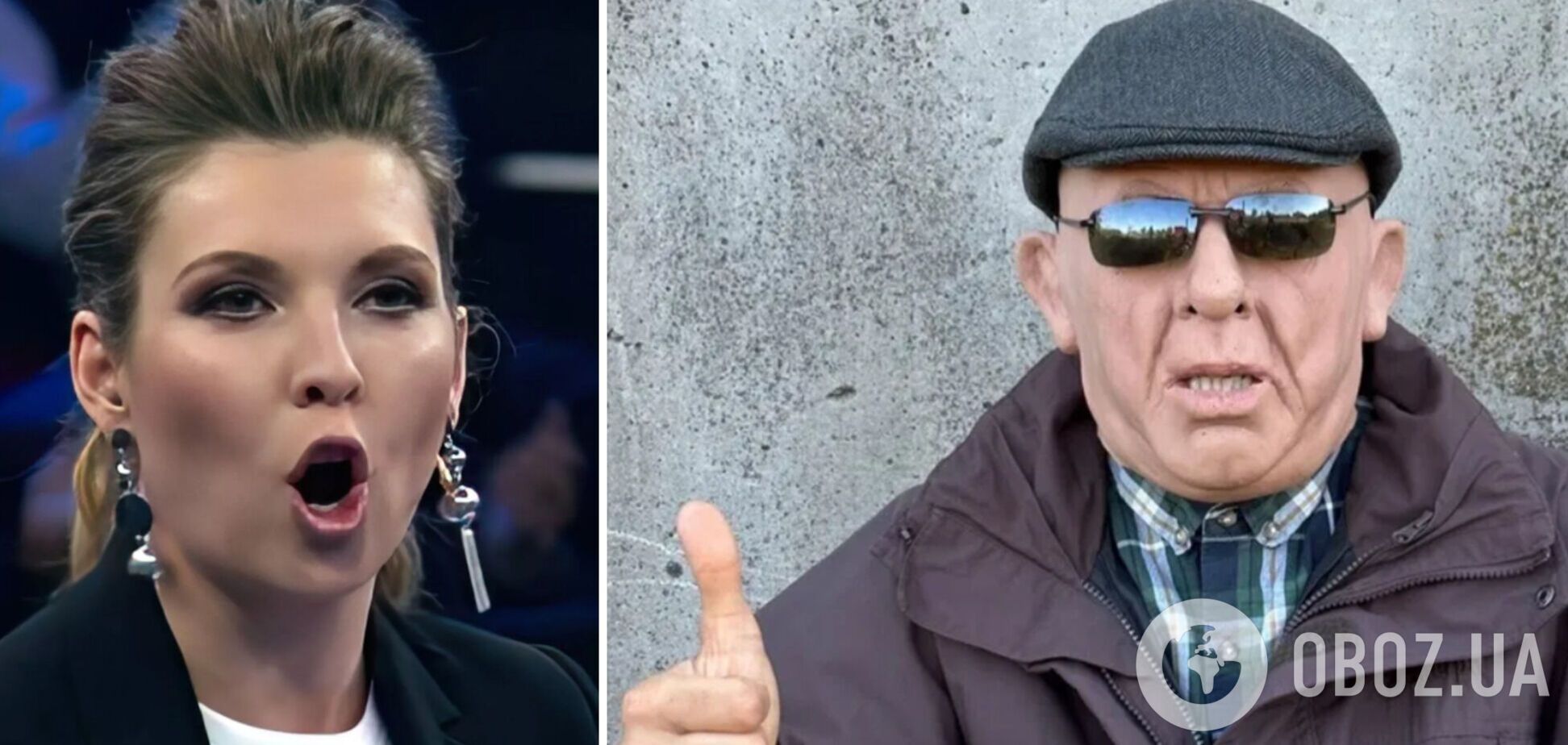 'Маска старика' от мобилизации – правда или вброс россиян: что стоит за фото и видео, возмутившими сеть