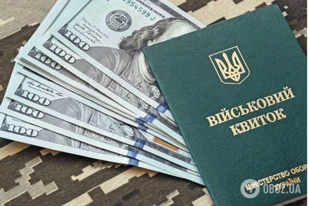 Бронь від мобілізації за гроші? Чи можуть в Україні ввести нові правила і що стоїть за гучними чутками