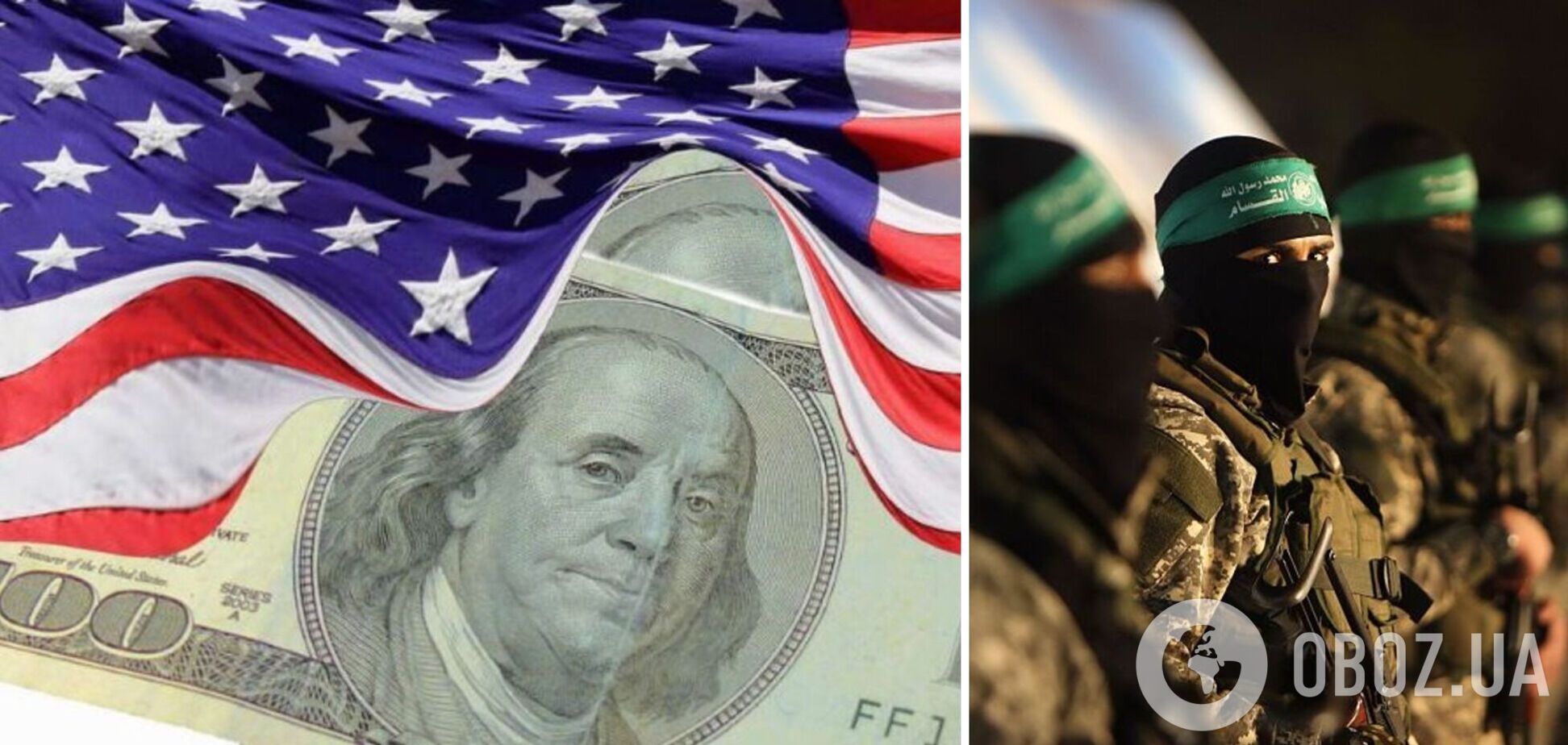 США оголосили нагороду за дані про механізми фінансування ХАМАС: скільки можна отримати