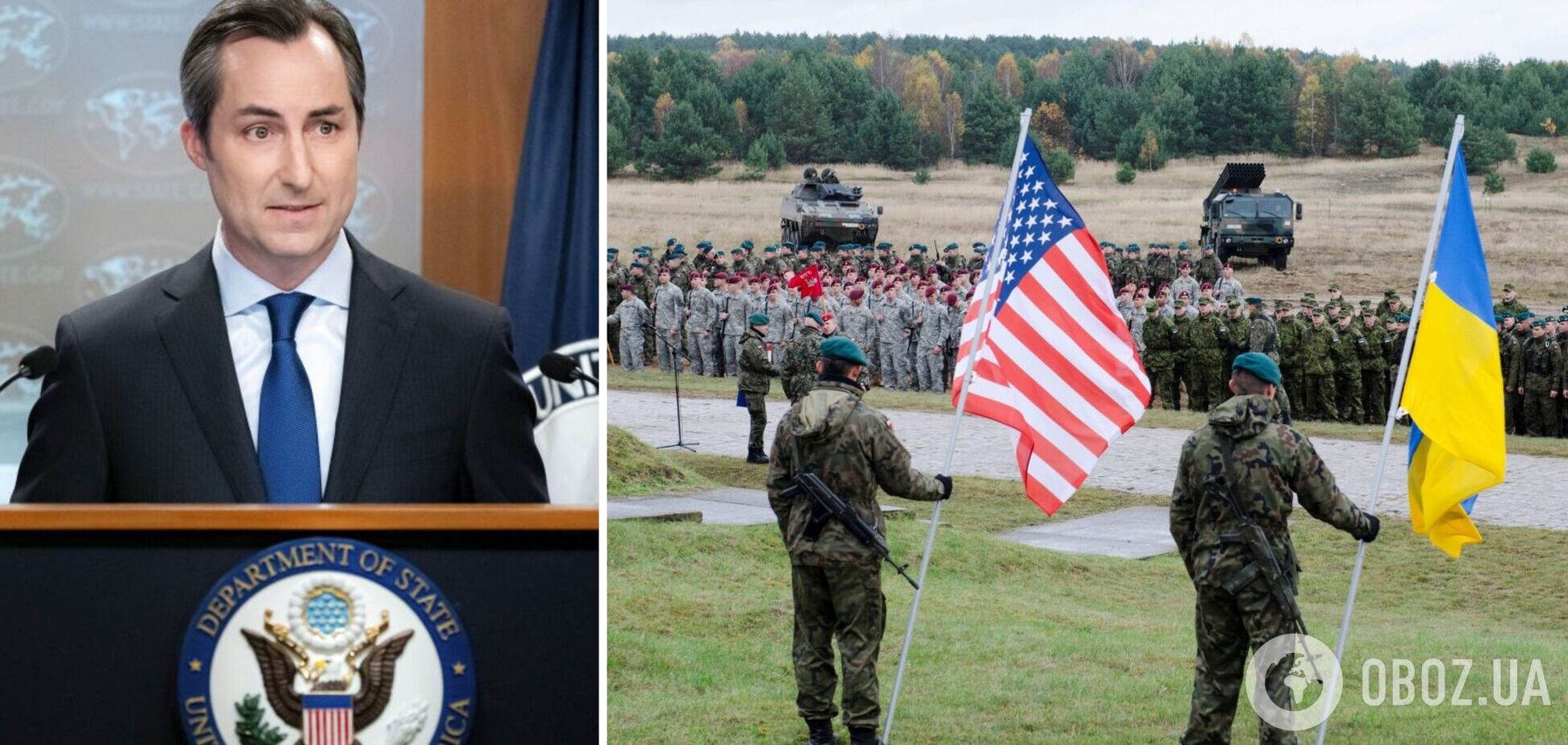 США будут с Киевом до победы: в МИД пояснили, что заявление Госдепа не означает уменьшения поддержки Украины