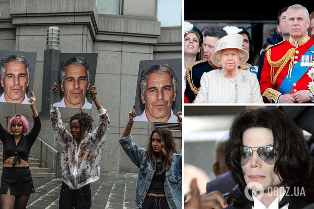 Принц Эндрю, Майкл Джексон, Дональд Трамп и другие. Кто из знаменитостей засветился в файлах секс-торговца и педофила Джеффри Эпштайна