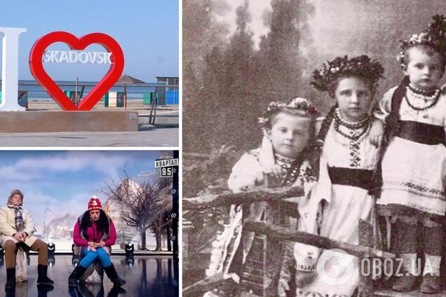 Дочок вбили більшовики, а онук причетний до становлення 'вільної Європи'. Історик розповів цікаві факти про засновника Скадовська