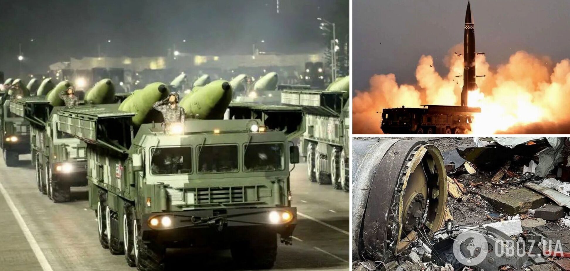 ракеты Северная Корея