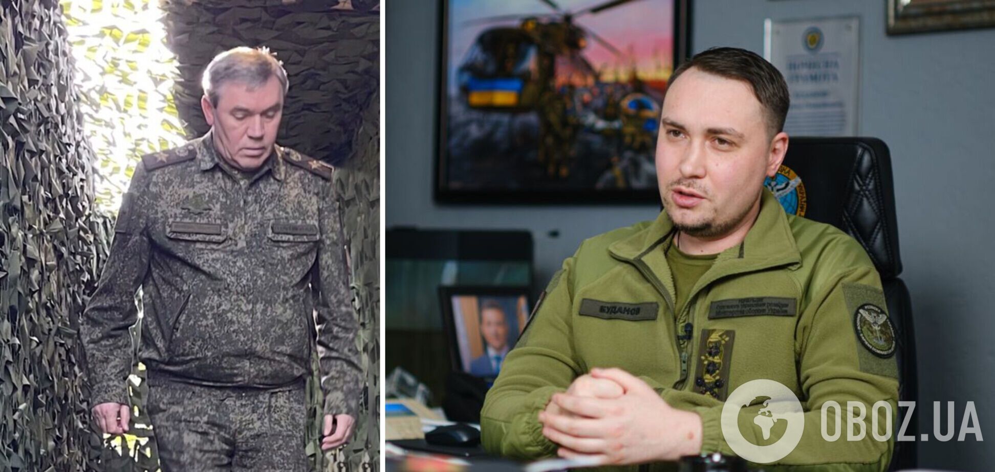 ВСУ могли ликвидировать в Крыму начальника генштаба армии РФ Герасимова: Буданов прокомментировал