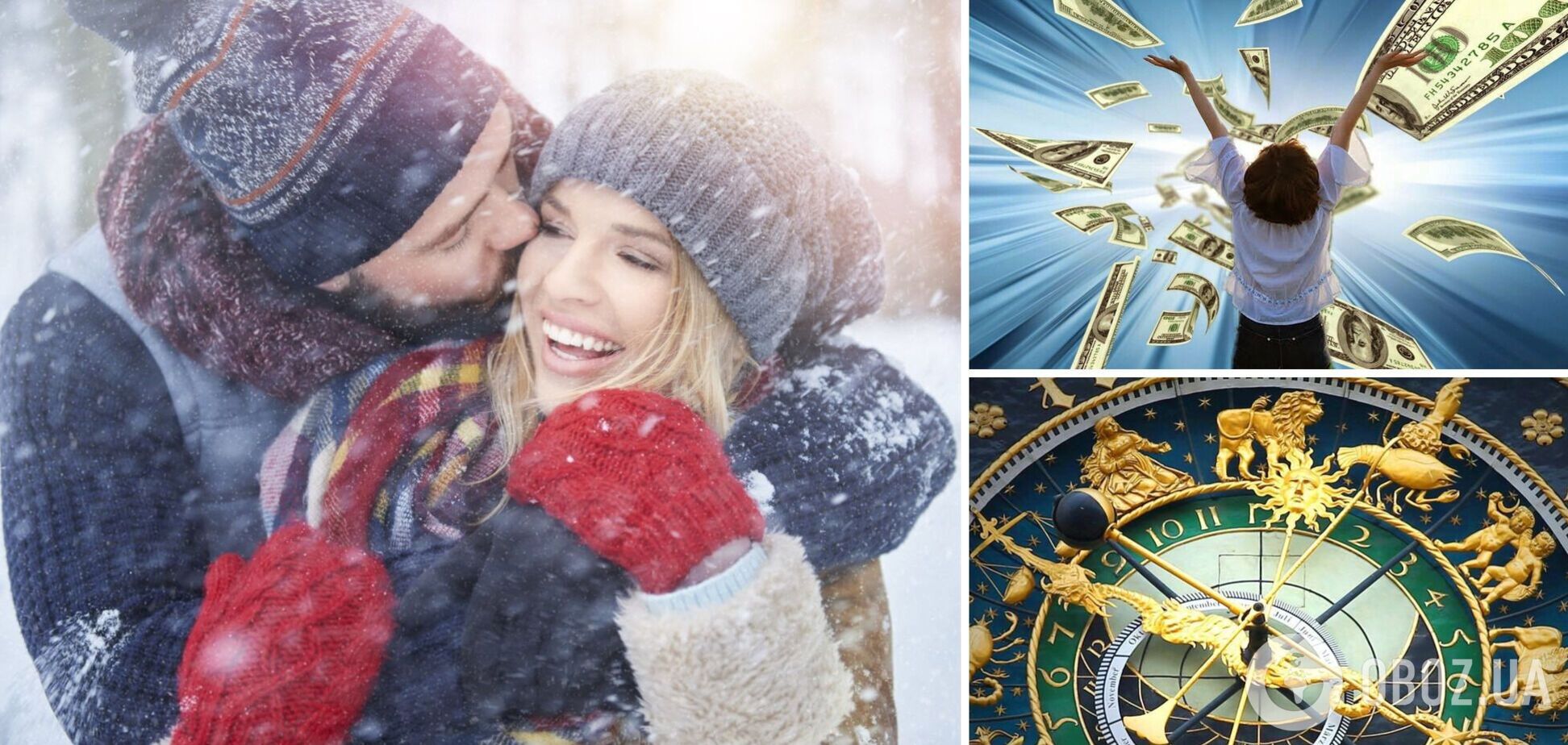 Романтика чи фінансовий успіх: гороскоп на тиждень до 14 січня для всіх знаків зодіаку