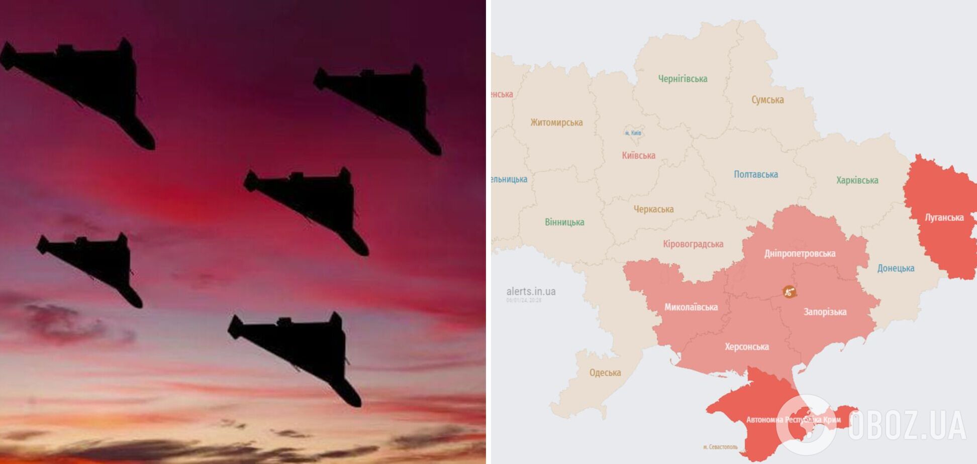Україною шириться повітряна тривога: ворог запустив 'Шахеди' з Краснодарського краю