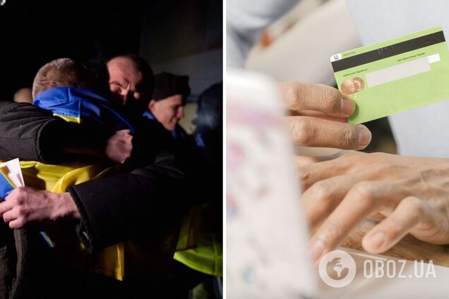 Називаються звільненими полоненими і видурюють гроші: українців попередили про новий вид шахрайства