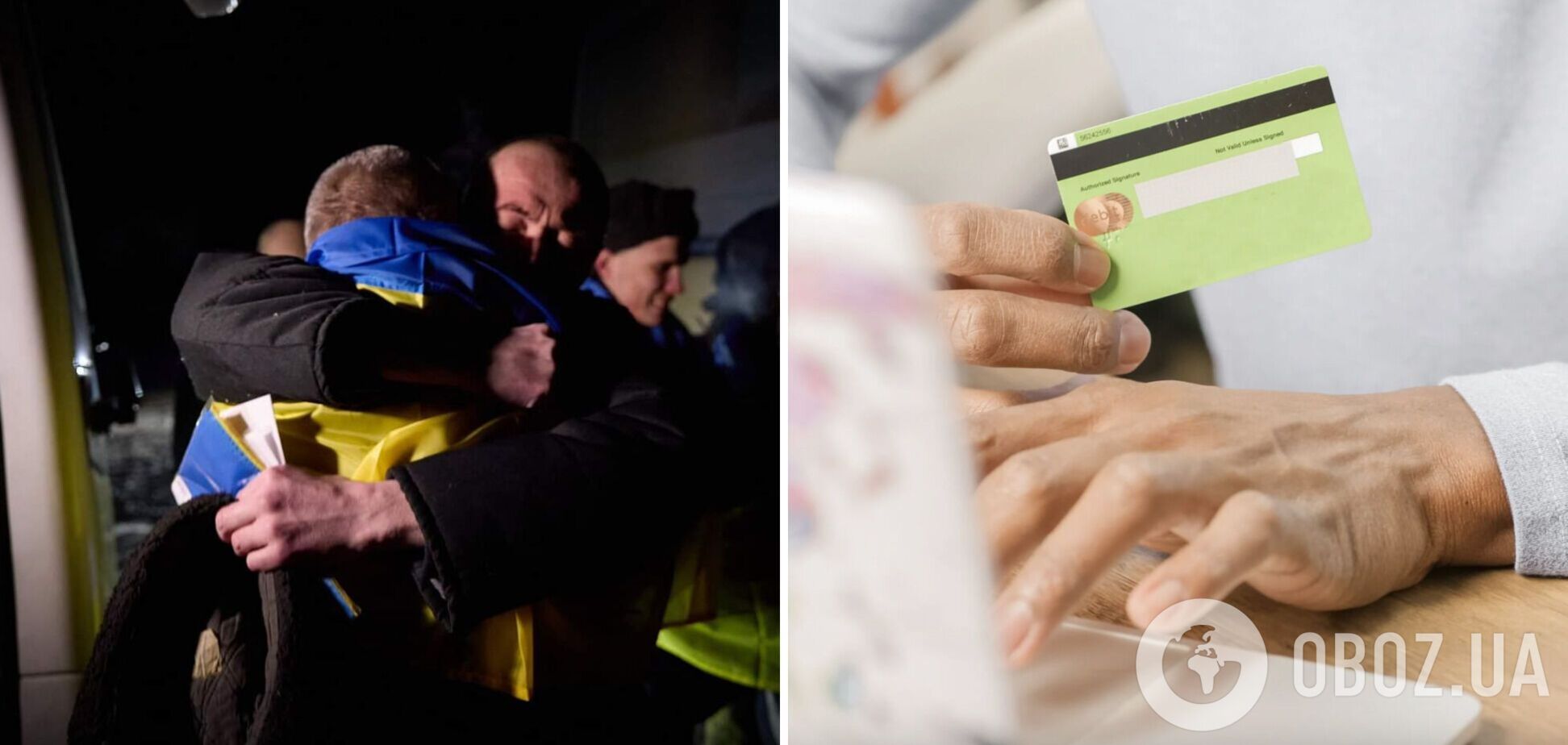 Називаються звільненими полоненими і видурюють гроші: українців попередили про новий вид шахрайства