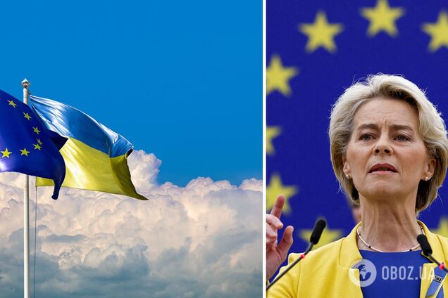 Создание Украинского фонда остается приоритетом для Еврокомиссии, – фон дер Ляйен