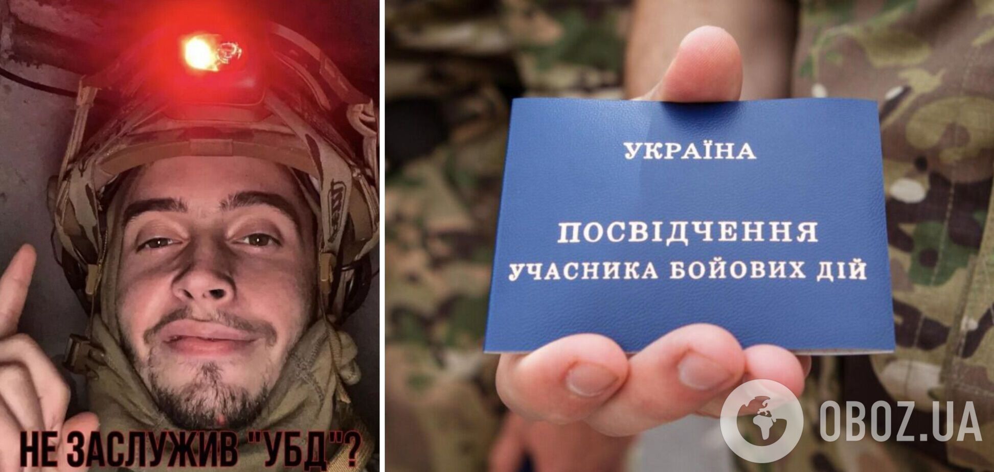 'Не заслужил?' Освобожденный из плена защитник Мариуполя год не может получить удостоверение УБД. Фото