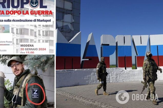 Российская пропаганда в действии: в Италии готовили выставку о 'расцвете' Мариуполя под оккупацией