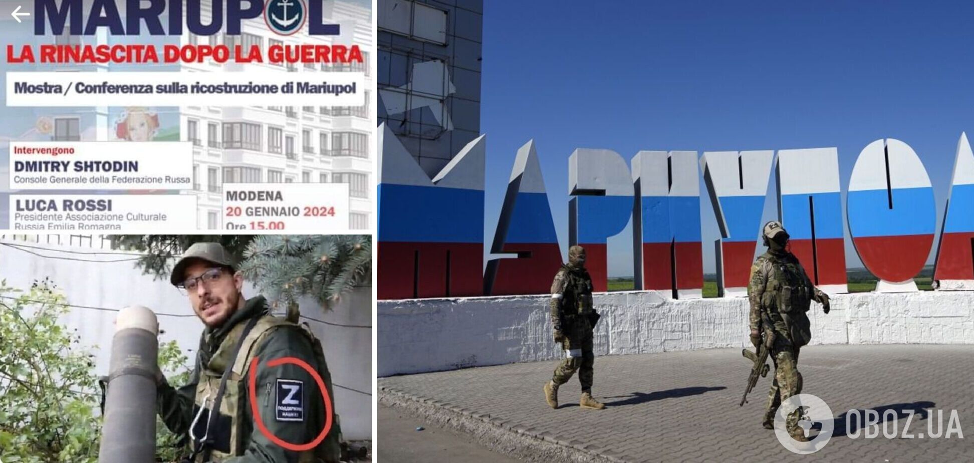Російська пропаганда в дії: в Італії готували виставку про 'розквіт' Маріуполя під окупацією