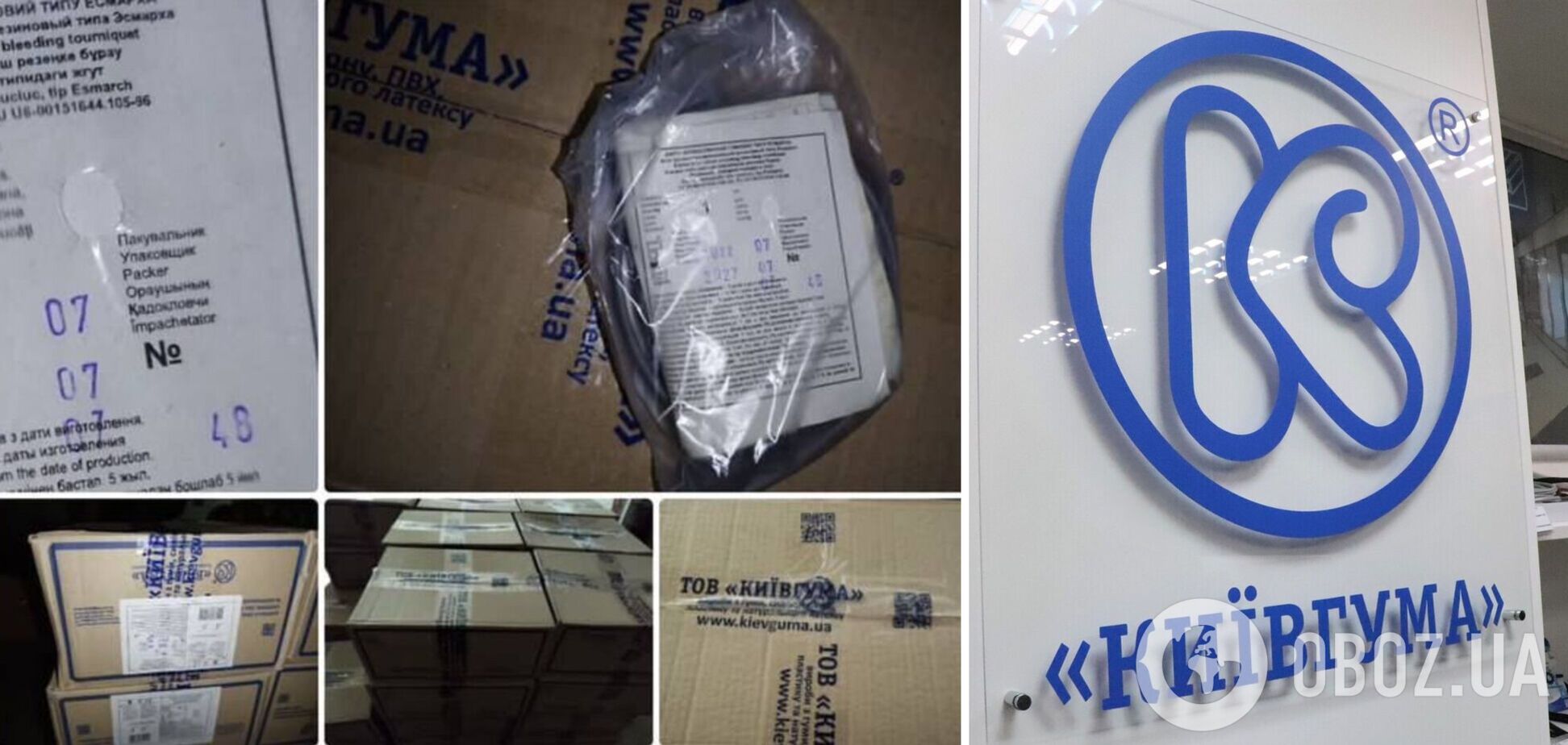 Такмед производства 'Киевгумы' возили российским оккупантам прямо на передовую, – источники