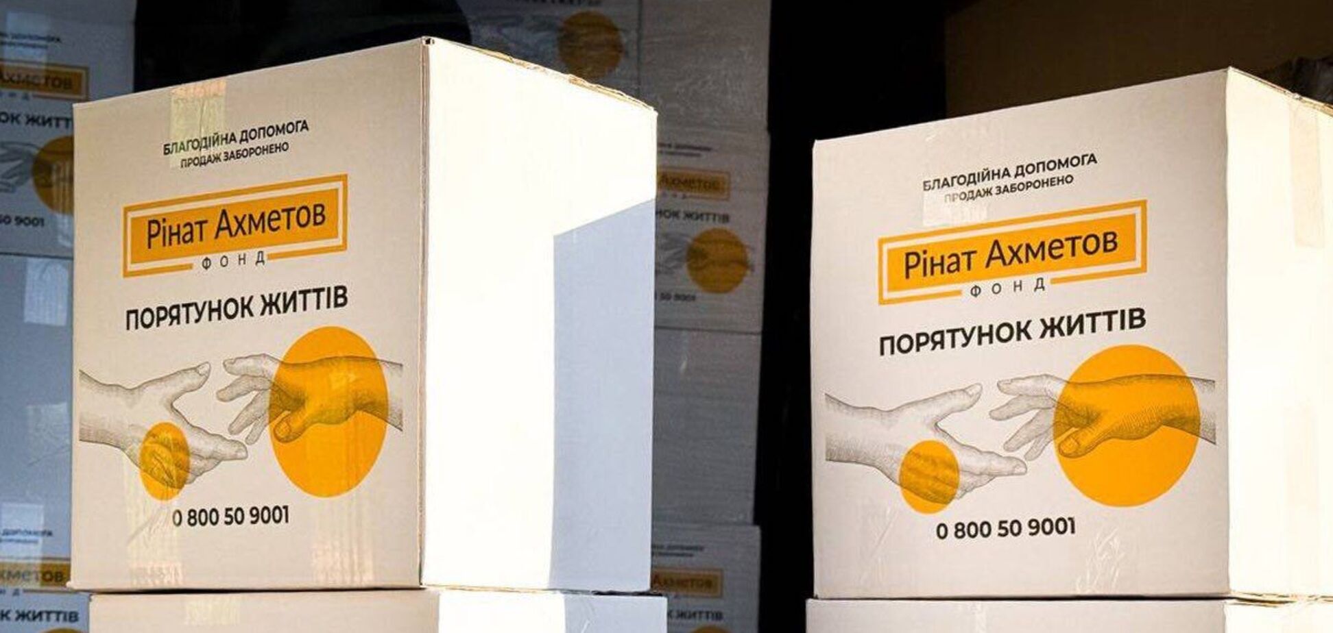 Фонд Рината Ахметова отправил 3 тыс. продуктовых наборов переселенцам в Днепре
