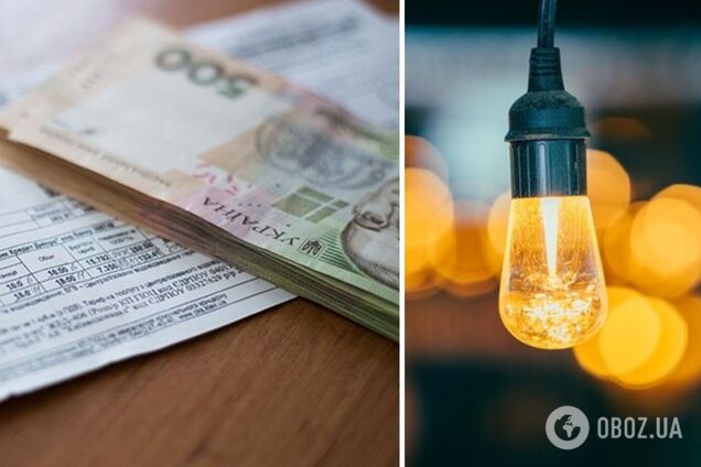 Украинцам рассказали о планах по поводу тарифа на электроэнергию