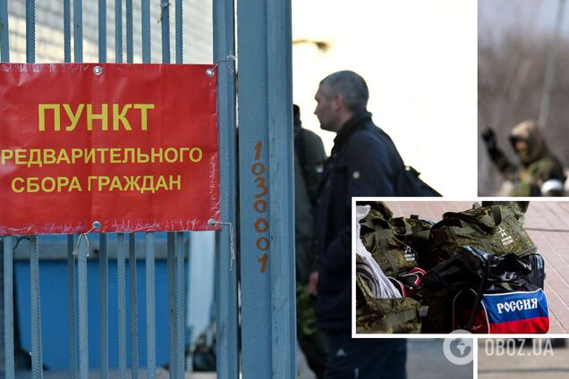 На Луганщині окупанти завершують підготовку до масової примусової мобілізації: списки вже складені