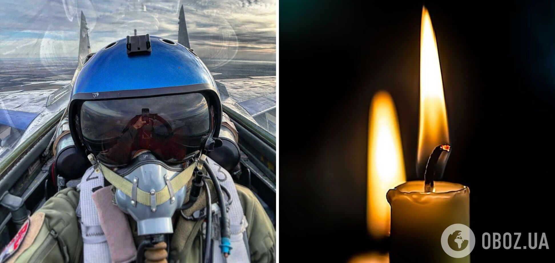 Віддав всю молодість захисту держави: на війні загинув молодий український пілот