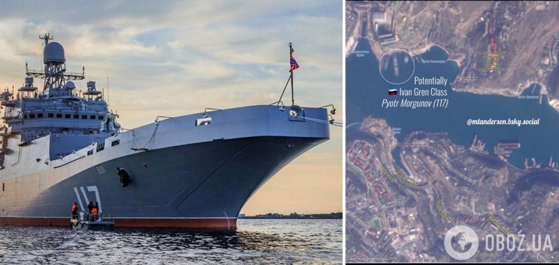Окупанти перекинули в Севастополь новітній великий десантний корабель. Фото з супутника