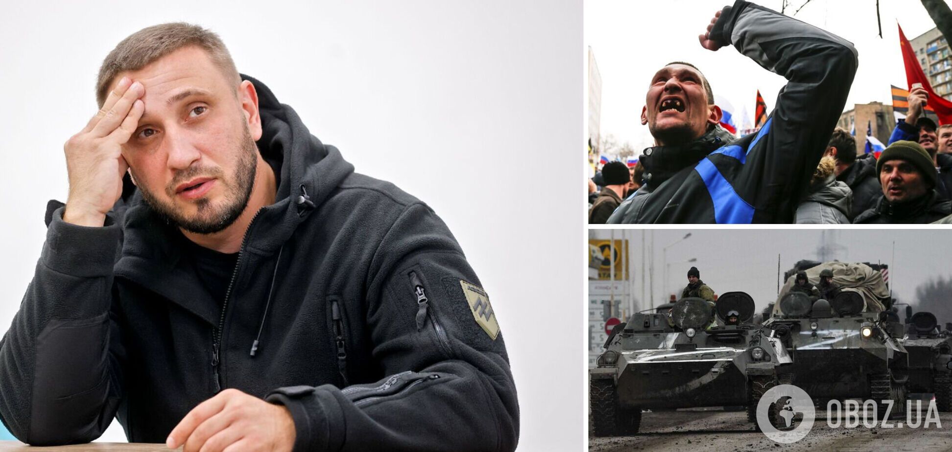 Офіцер 'Азову' назвав українських 'гнид', які дали Росії підстави для повномасштабної війни