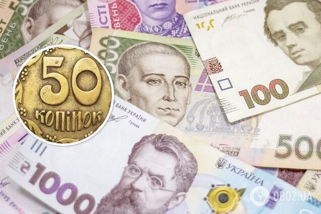 За украинскую монету заплатят более 10 тысяч