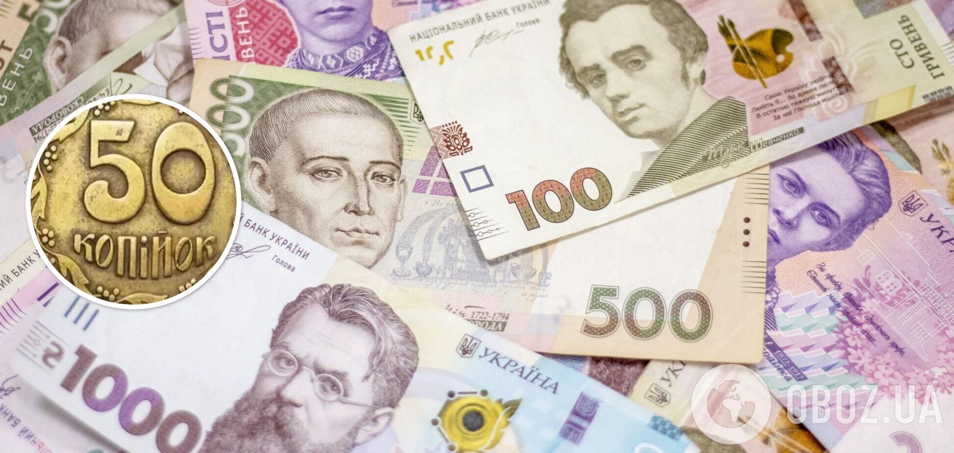 За украинскую монету заплатят более 10 тысяч