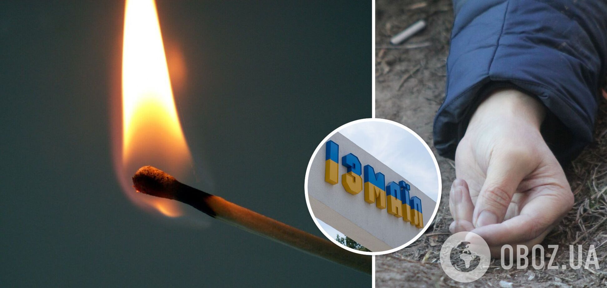 Жуткое убийство в Измаиле