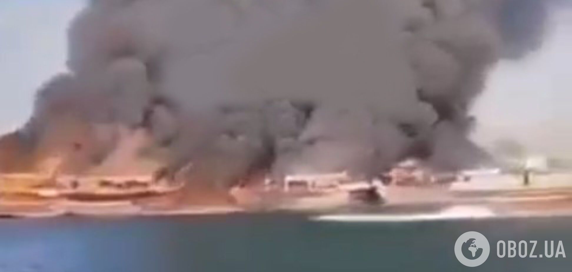 В Ірані потужний вибух знищив 16 кораблів зі зброєю, призначеною для єменських хуситів. Відео