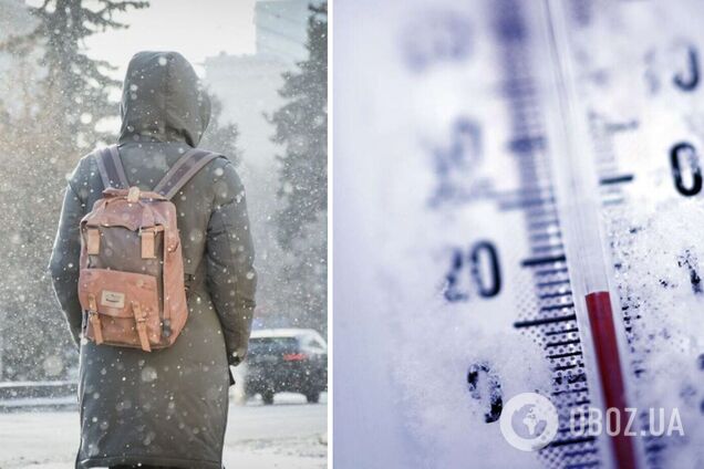 Стовпчик термометра в регіоні вночі опуститься до -20°С