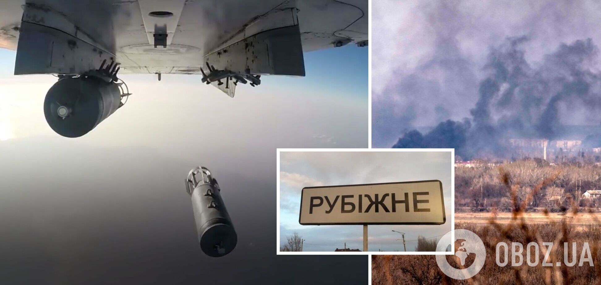 'Позаштатне сходження': окупанти зізналися, що випадково загубили боєприпас над Рубіжним