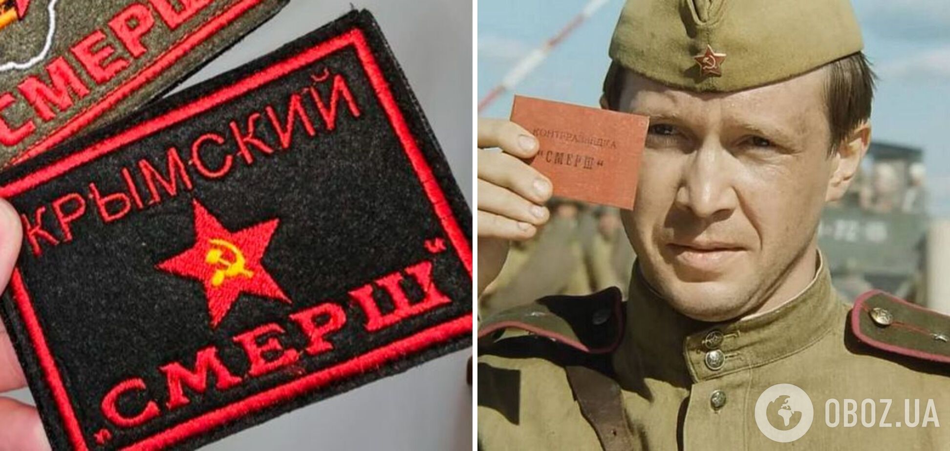 У Росії вирішили відродити 'Смерш': розвідка Британії розповіла, що відомо