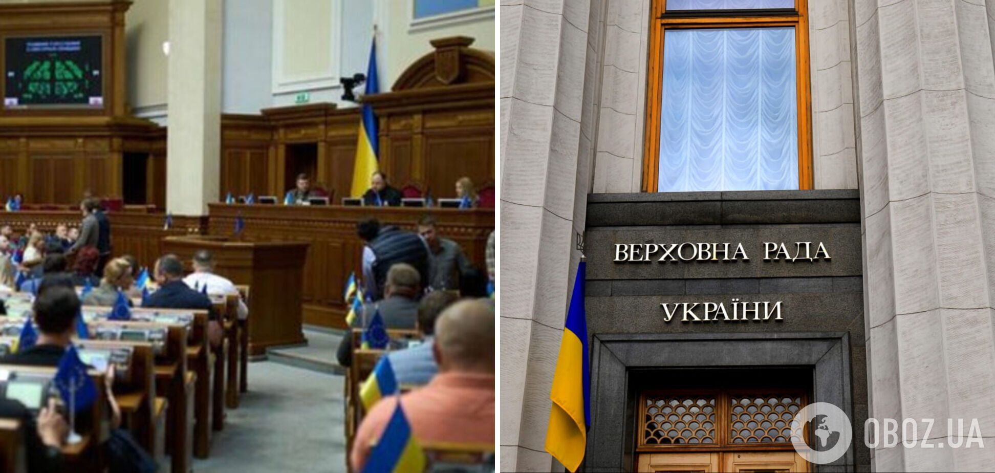 Большинство украинцев выступают за возобновление трансляций заседаний Рады: данные опроса