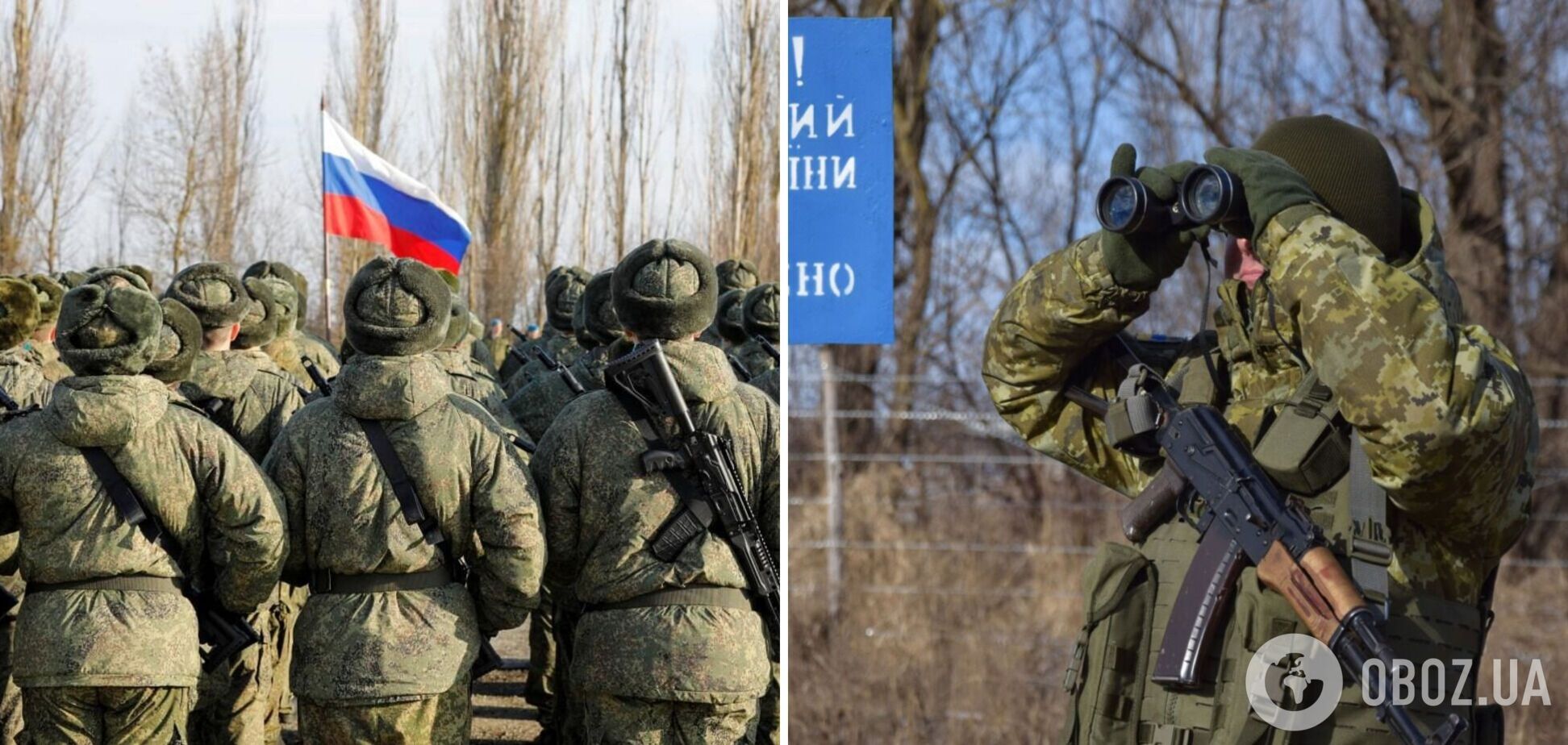 Россия держит на северных границах Украины военный контингент: в Силах обороны оценили вероятность нового наступления на Киев