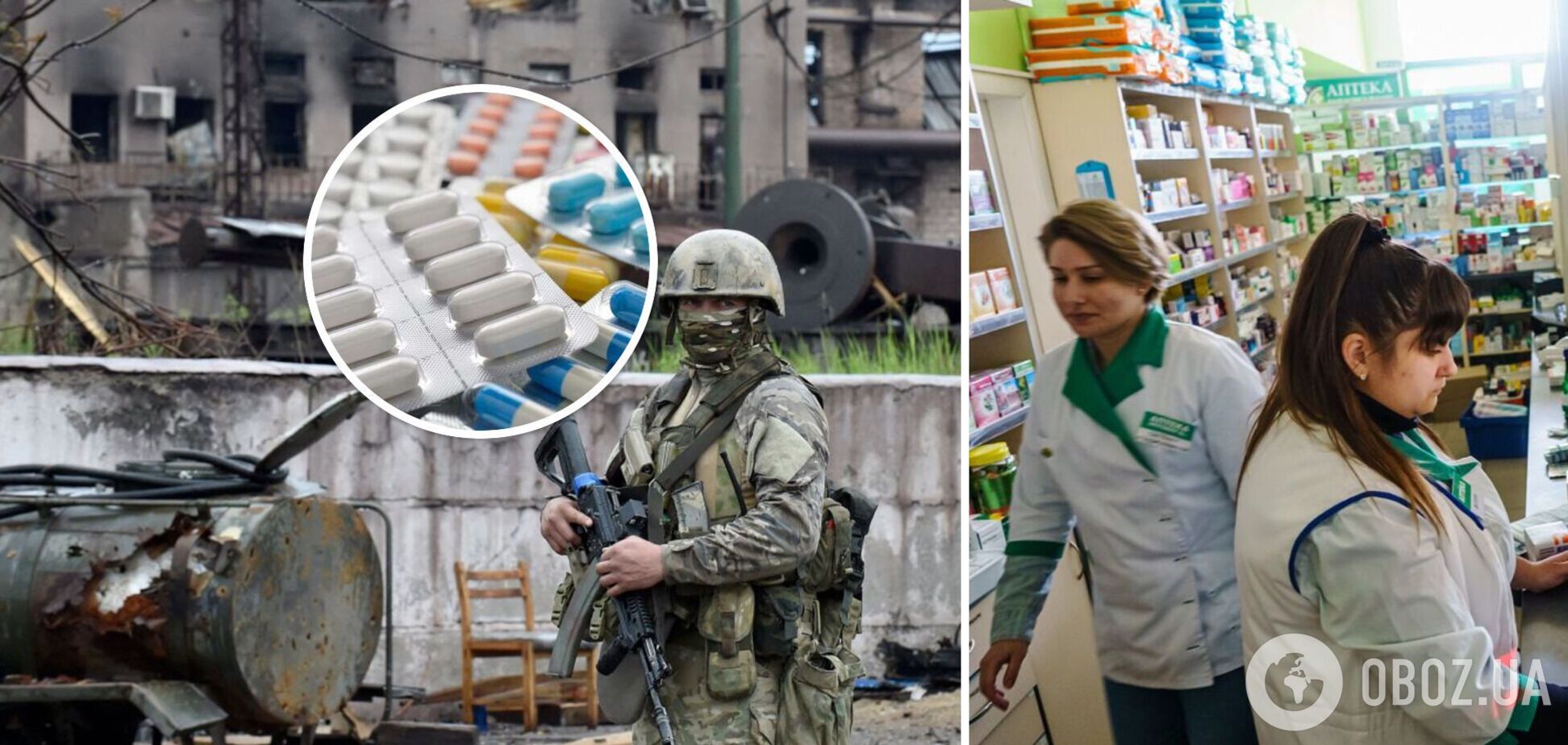 Українцям в окупації не вистачає ліків та вакцин: Федоров розповів про гуманітарну катастрофу на Запоріжжі