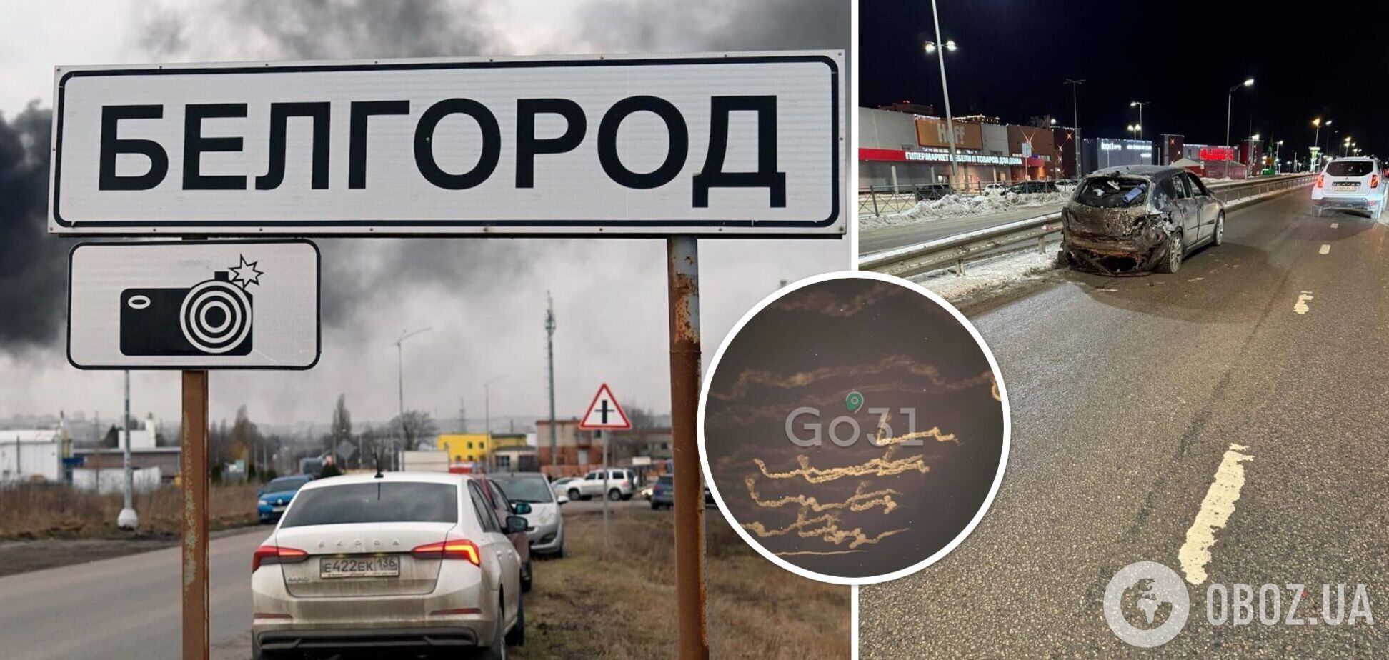 В российском Белгороде снова неспокойно: в городе раздаются взрывы. Видео