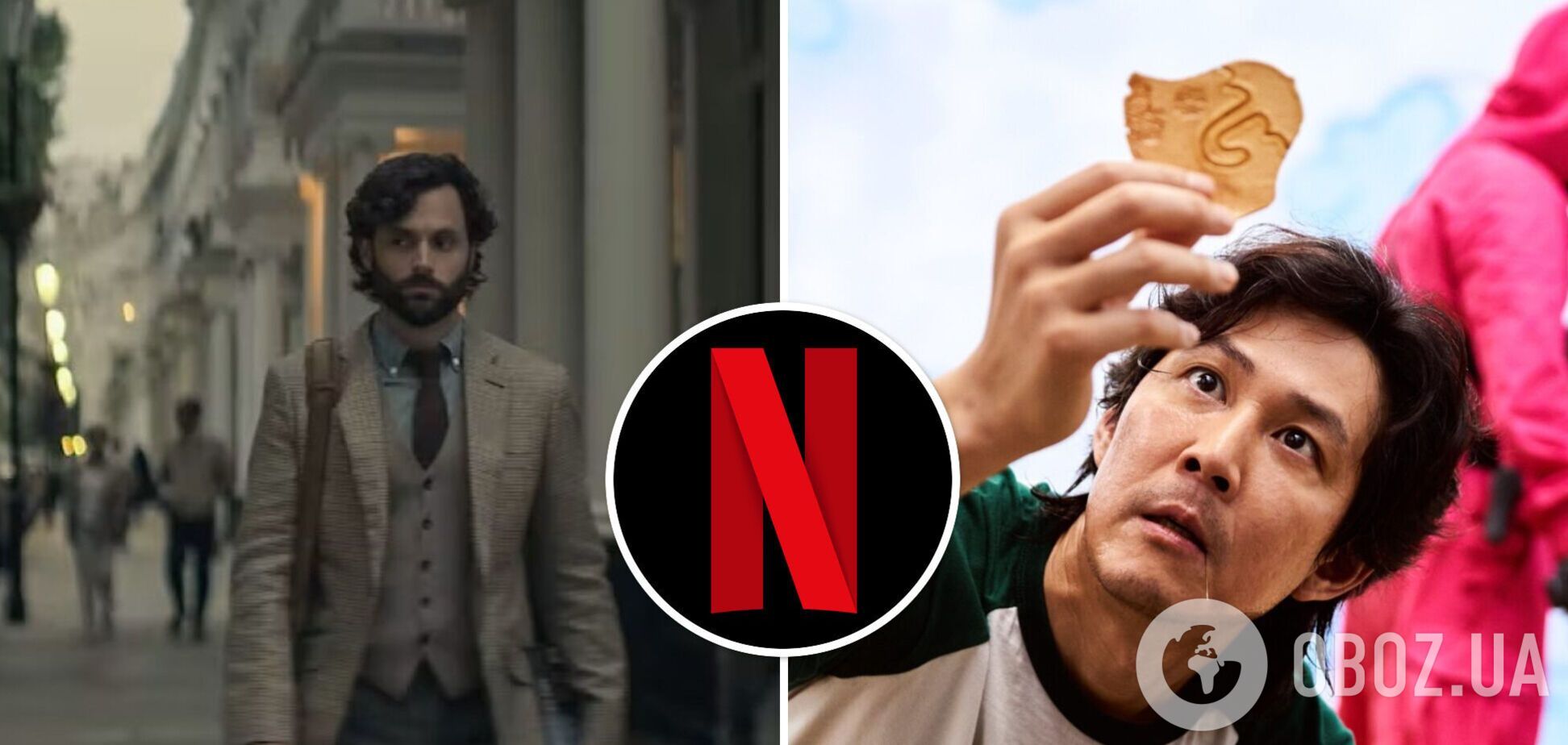 'Гра в кальмара'?! Netflix здивував анонсом нових сезонів улюблених серіалів на 2024 рік