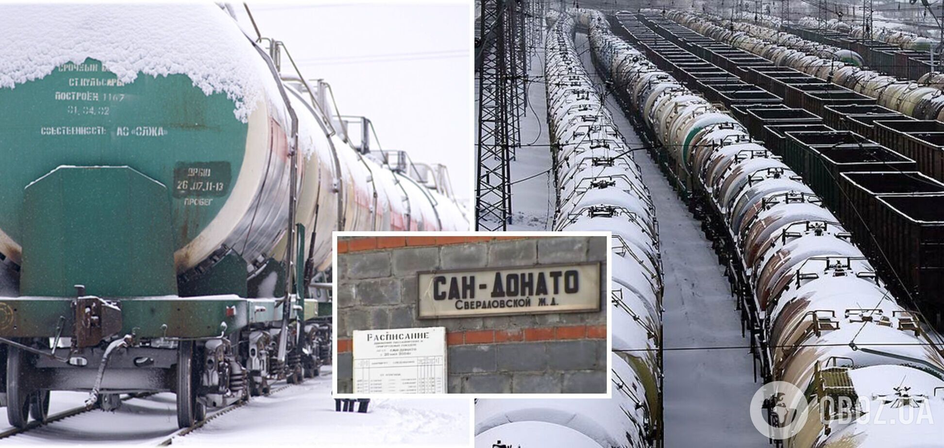 Вибухівка була закріплена на цистерні: у Нижньому Тагілі прогримів вибух на залізниці неподалік від нафтобази