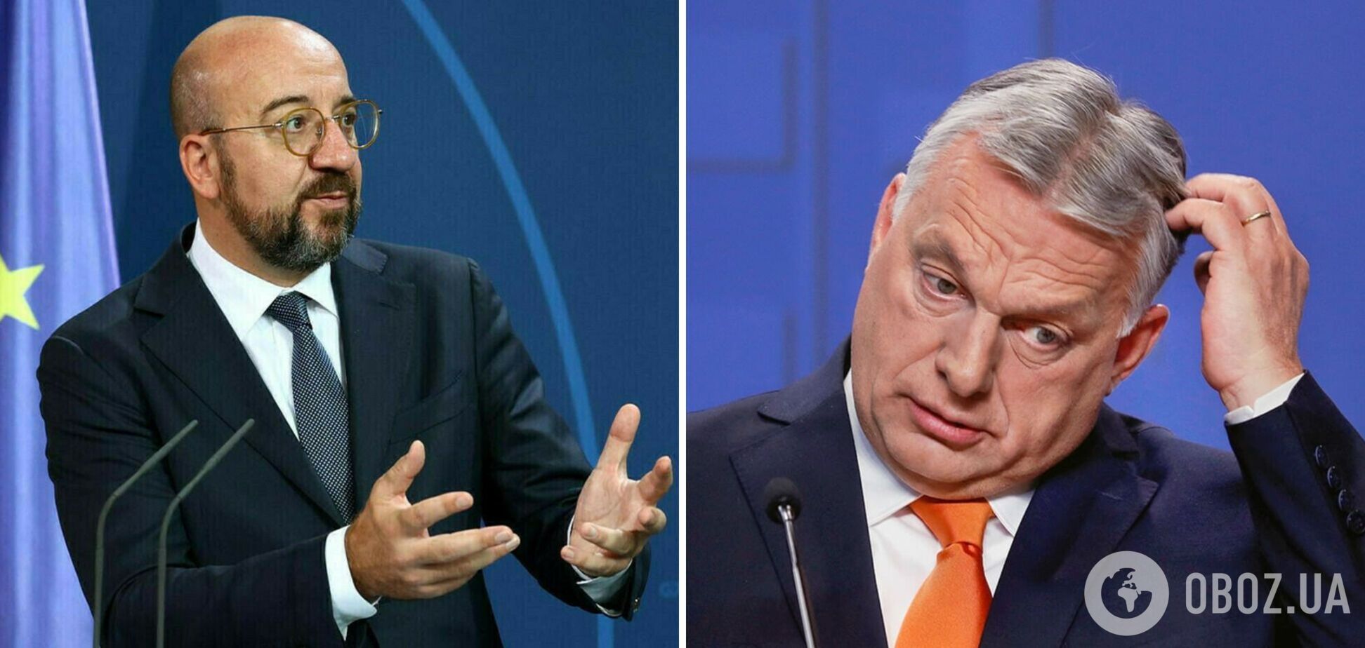 Шарль Мишель и Виктор Орбан