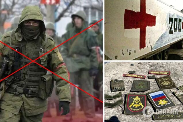 російські окупанти