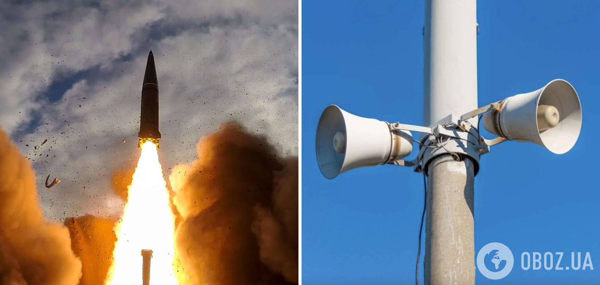 На сході та півдні України повітряна тривога: загроза застосування балістичних ракет