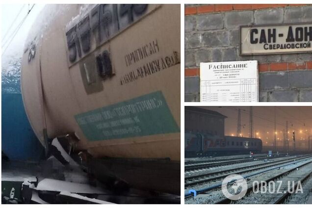 Взрывное устройство было не одно: всплыли подробности 'бавовны' на железной дороге в Нижнем Тагиле. Фото
