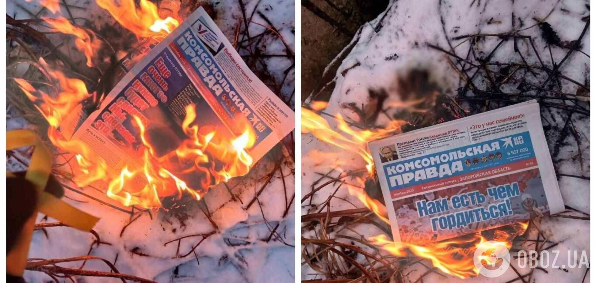 Російська 'гордість' палає у вогні: 'Жовта стрічка' показала, як в окупованому Мелітополі борються з путінською пропагандою. Фото