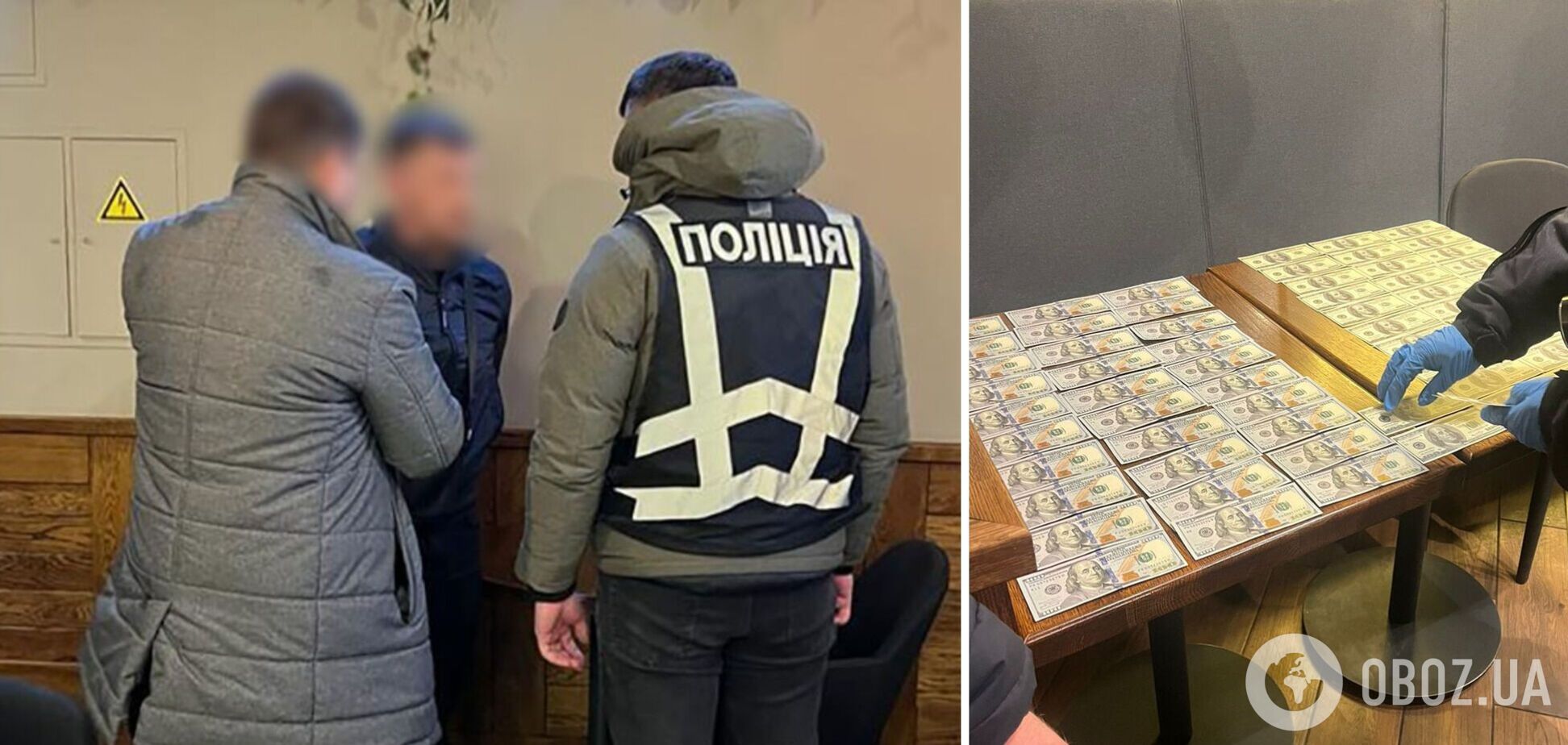 Організатора схеми затримали під час отримання грошей