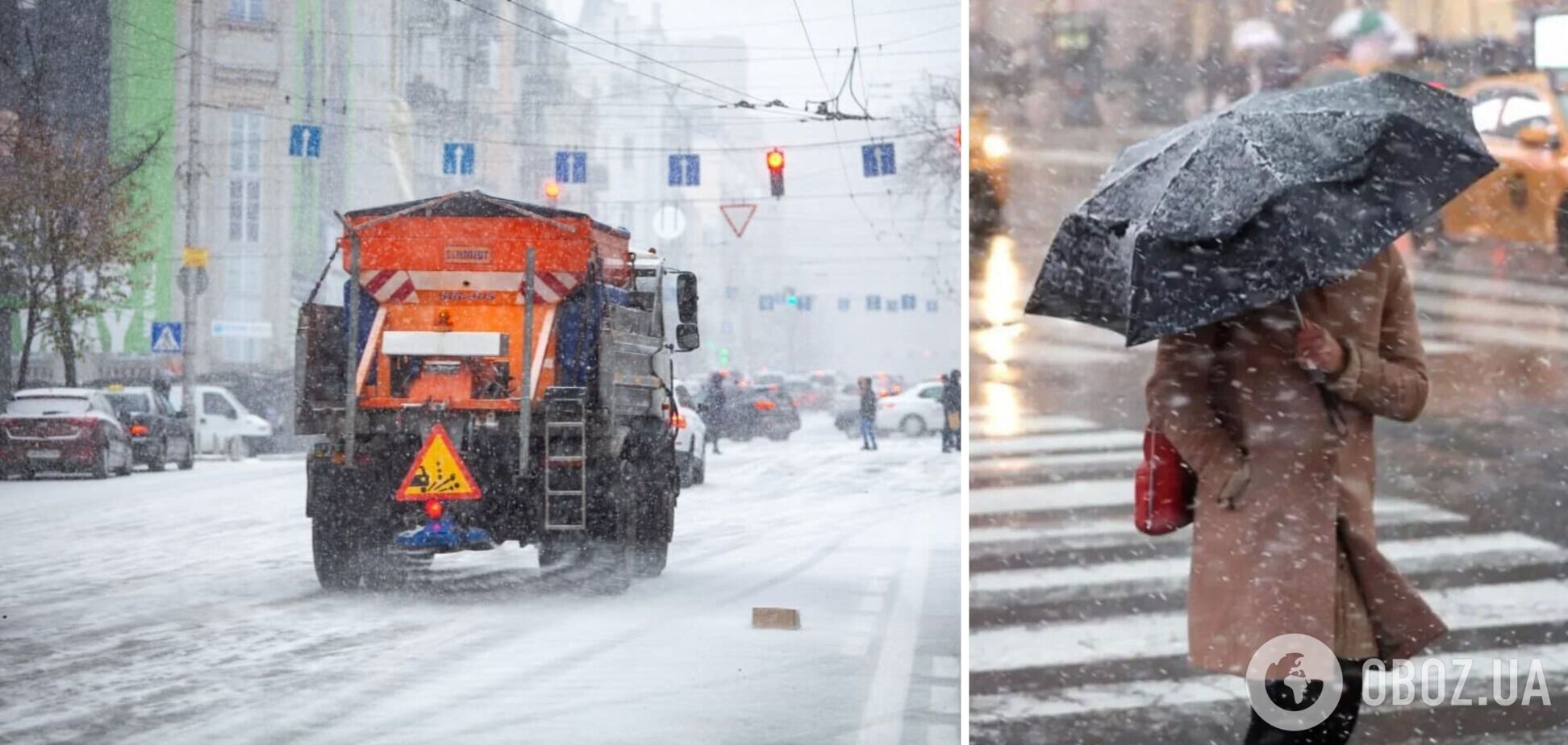 Синоптики прогнозируют снег и гололедицу